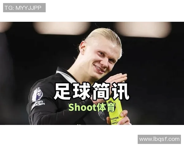 足球明星哈兰德的传奇之路与电影梦想的交织探索